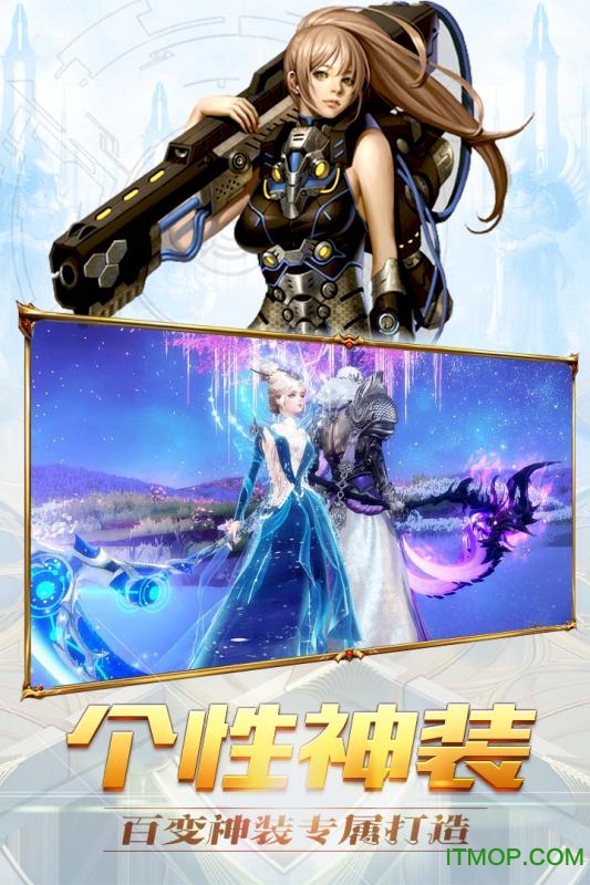 宸汐仙缘ol手游v3.0.9 安卓版