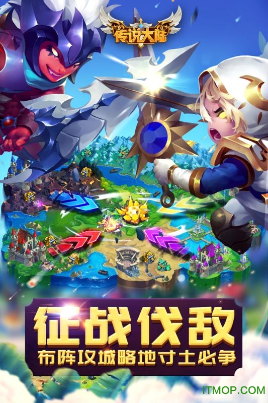 传说大陆果盘客户端v2.3.0 安卓版