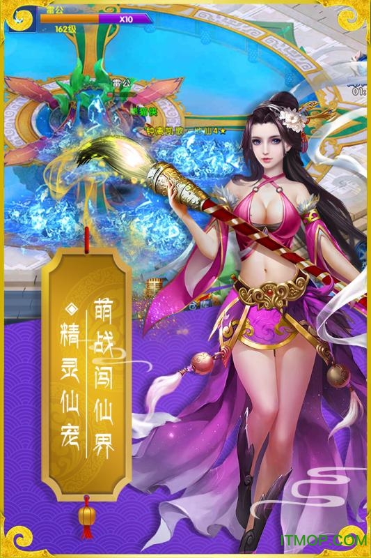 小米斗魂传手游v1.0.0 安卓版