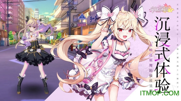 盛大命运歌姬v1.8 安卓版