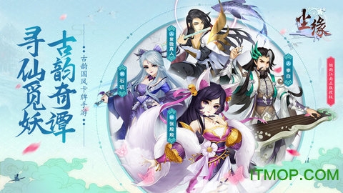 尘缘官方手游(烟雨江南同名小说正版授权)v1.0.6 安卓最新版