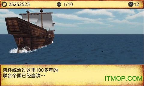 领主和大师汉化版(lordMaster)v1.70 安卓版