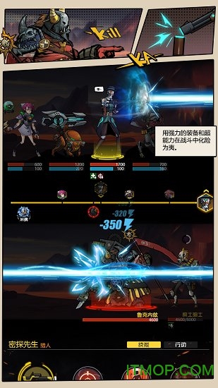 跨越星弧手游电脑版v2.0.2 官方版
