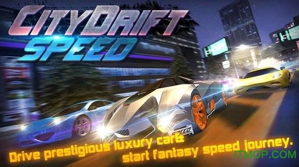 极速漂移赛车手机版