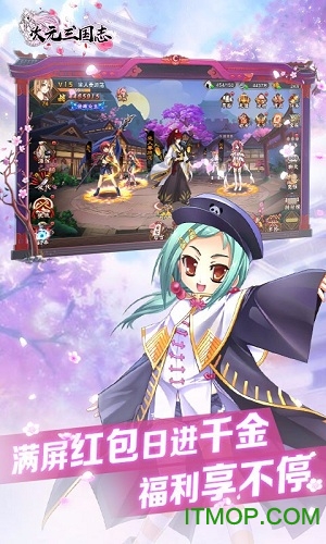 果盘次元三国志手游v1.3.2 安卓官方版