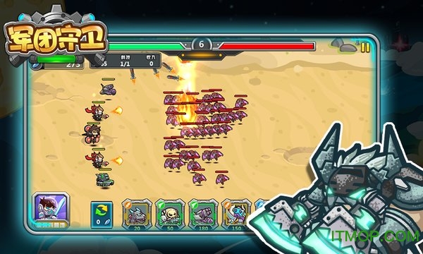 军团守卫九游平台v1.0.32 安卓版