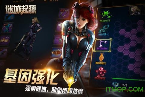 迷城起源破解免付费版v1.1.3 安卓版