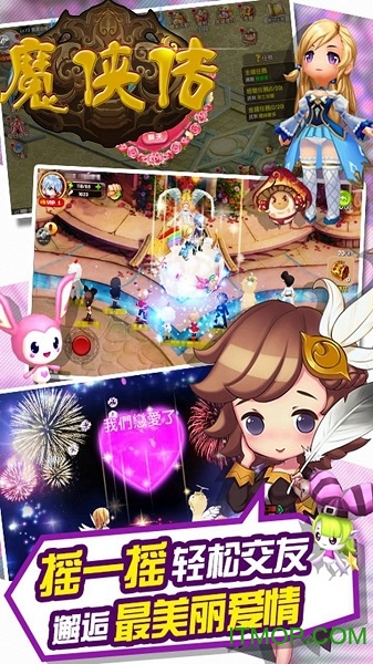 魔侠传九游版