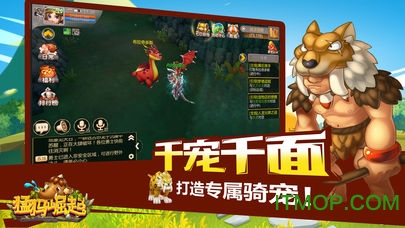 猛犸崛起破解版v2.1 最新安卓版