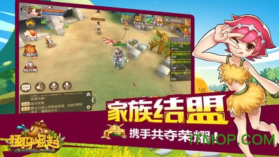 猛犸崛起手游v2.1 安卓版