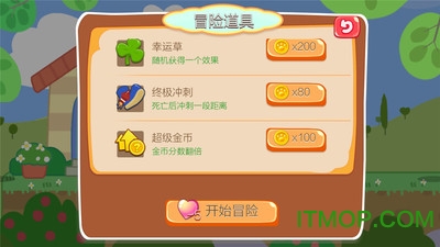 小猪酷跑破解版v1.0.2 安卓版