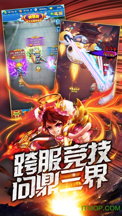 内涵三国官方版v1.7.1 安卓版