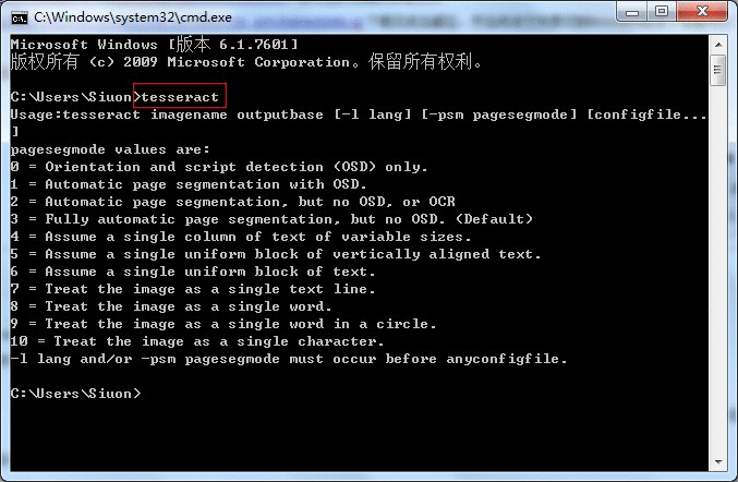 tesseract ocr 中文包v3.04 最新版