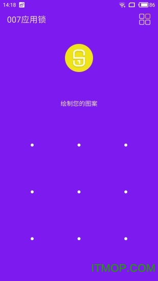 007应用锁手机软件