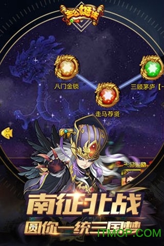 腾讯主公挺住手游v1.0.7.1 安卓最新版