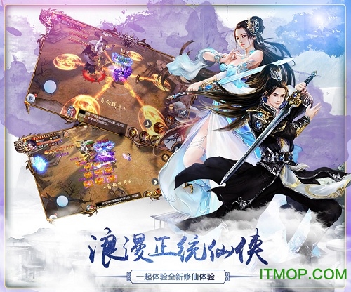 三生三誓青丘传内购破解版v2.0.2.5 安卓版