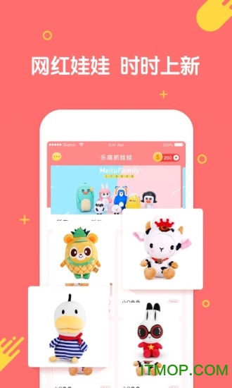 乐萌抓娃娃app安卓版