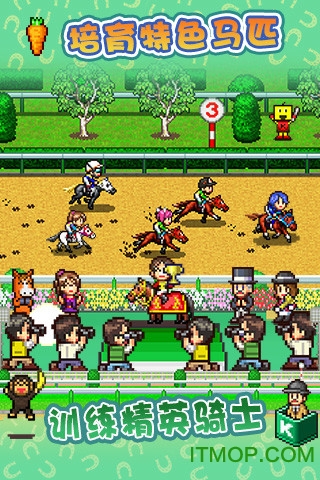 赛马牧场物语苹果破解版v2.02 iphone版