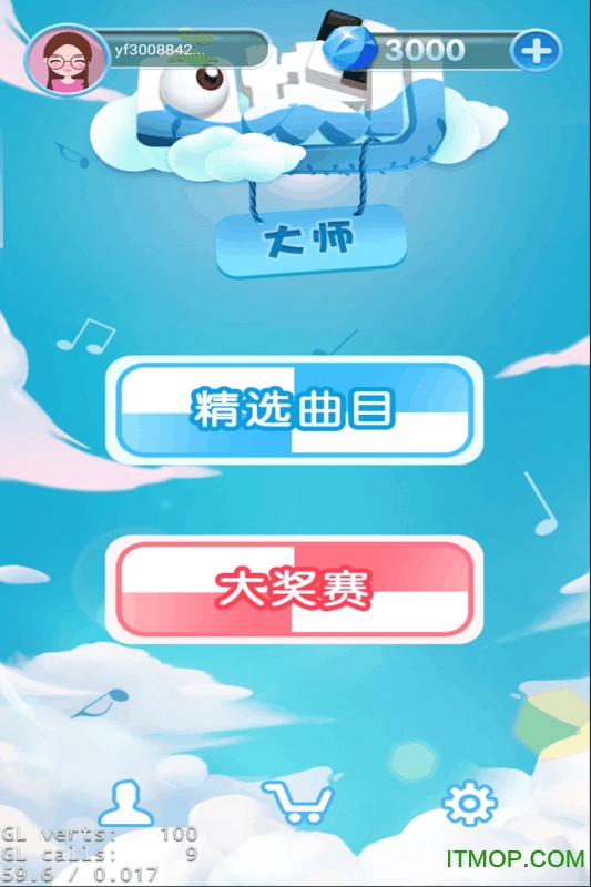 白块儿大师钢琴游戏v1.1.9 安卓版