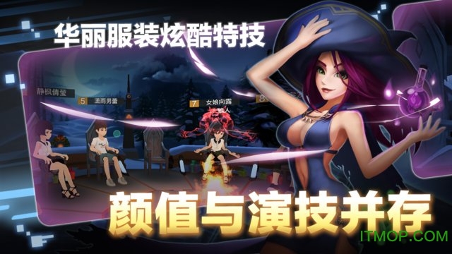 一起来vr狼人杀v1.4.2 安卓版