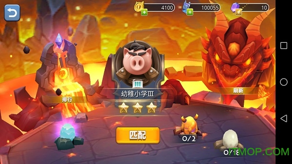 傲世堂手游猪与地下城v1.4.2 安卓版