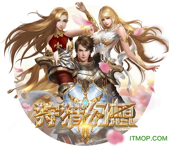 狩猎幻想果盘版
