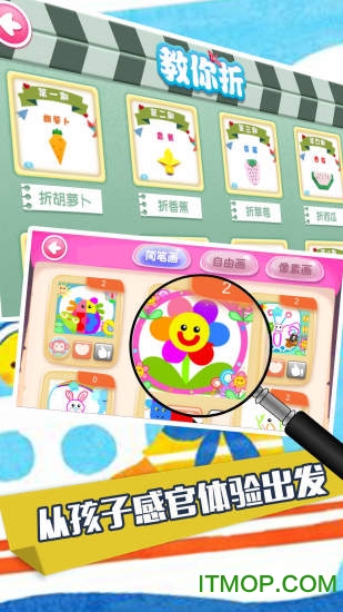 悠优宝贝手机版v3.0.0安卓版