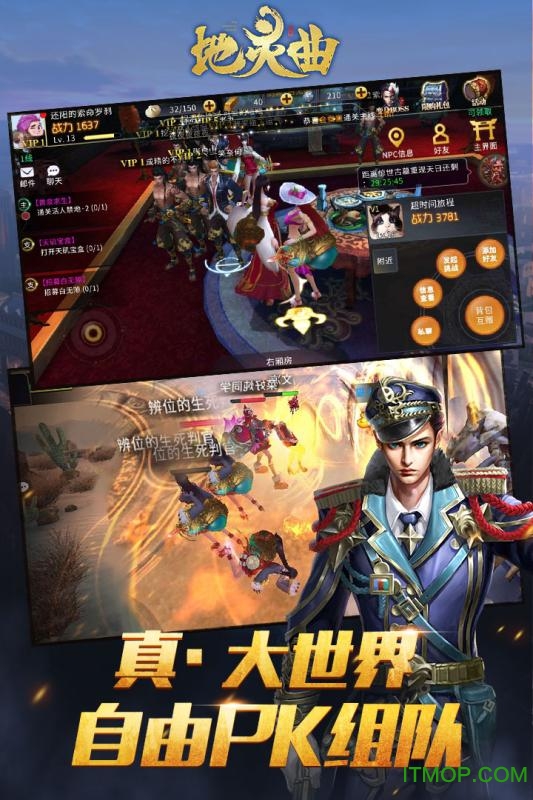 地灵曲小米版下载