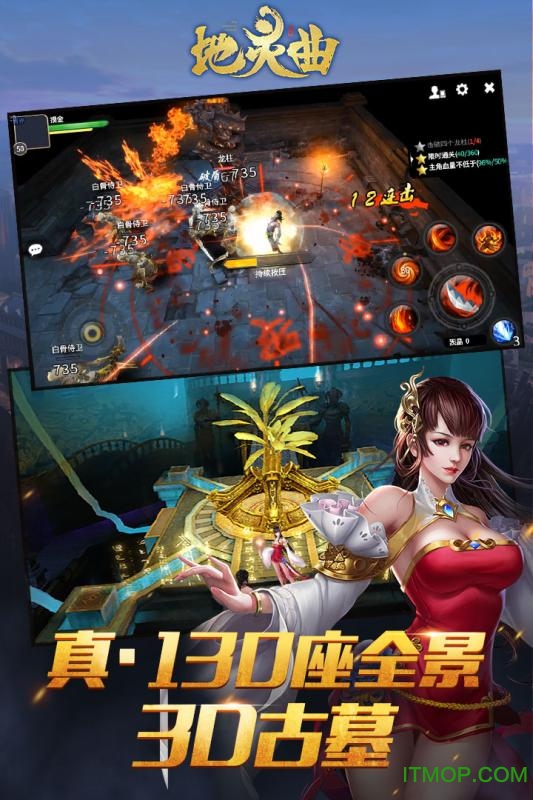 地灵曲果盘手机版v1.8 安卓版