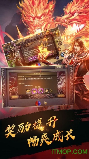 热血屠鲲手游v1.0 安卓版