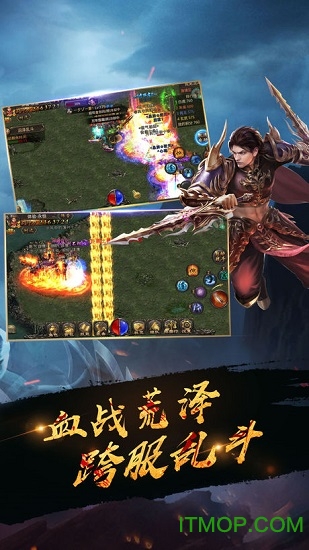 热血屠鲲bt公益服变态版v1.0 安卓版