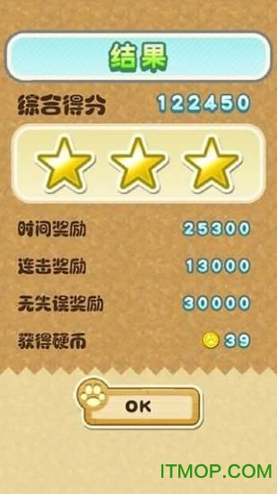开罗猫老大汉化破解版v1.0.2 安卓版