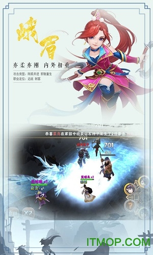 武林霸业私服送vip版v1.6.0 安卓版