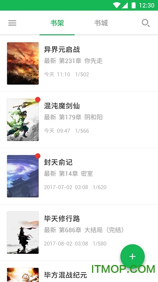 全本免费小说大全电子书阅读器软件v1.2.5 安卓版