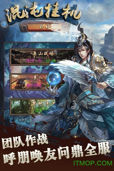 小米混沌挂机手游v1.0 安卓版
