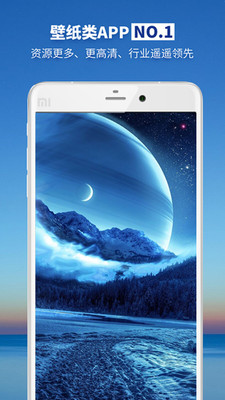 壁纸美图手机版v2.4 安卓版