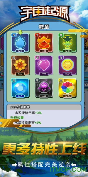 鹏翎游戏宇宙起源果盘版v3.0 安卓版