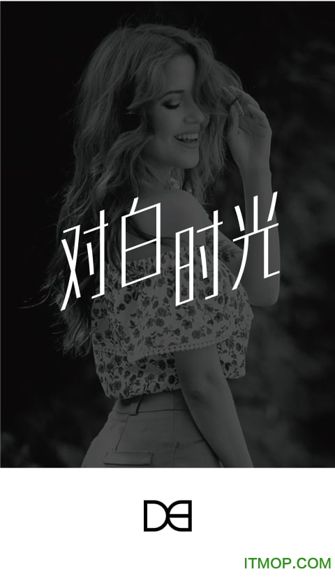 对白时光(肤质检测)v1.1.1 安卓版