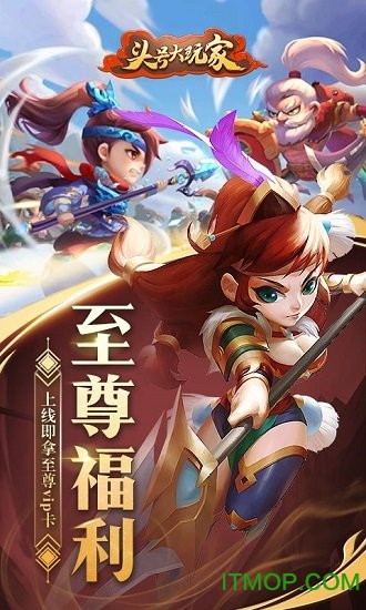 头号大玩家公益服bt版v1.2.1 安卓满v福利版