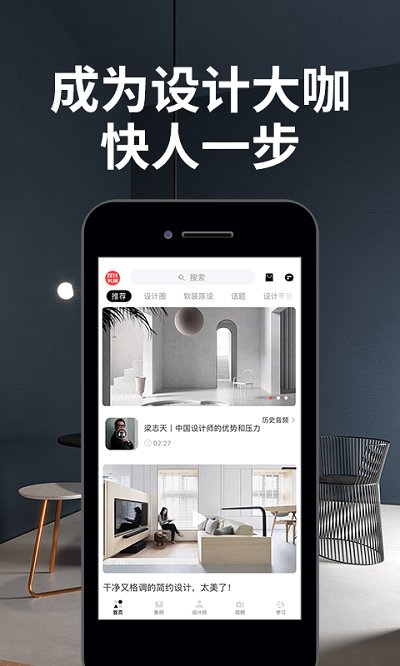 建e网appv1.6.2安卓版