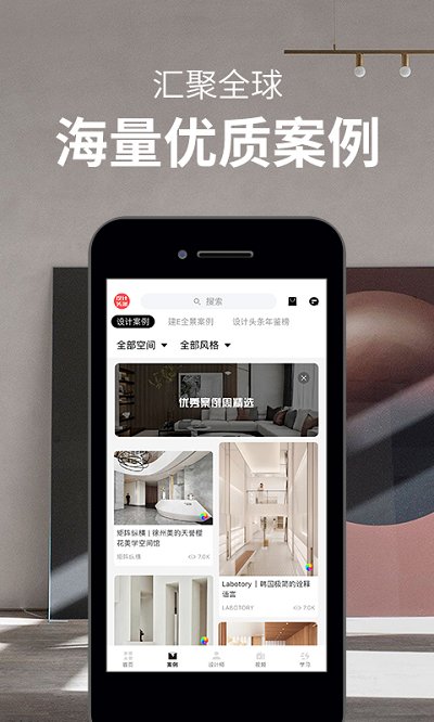 建e全景图软件官方版