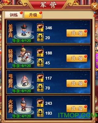 大梦英雄九游平台v1.0.0 安卓版