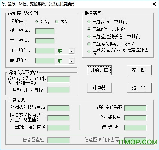 齿厚/M值/变位系数/公法线长度换算工具