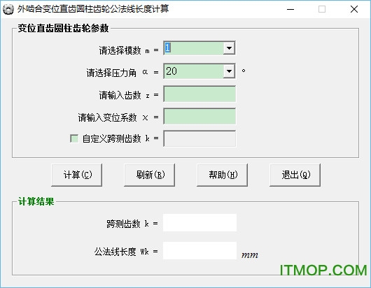 外啮合变位直齿圆柱齿轮公法线长度计算绿色版