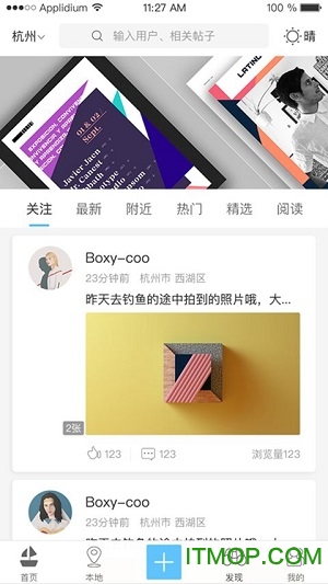 享钓鱼手机版v1.0 安卓版