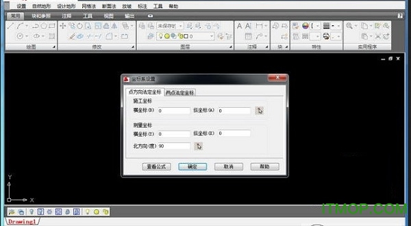 鸿业土方计算8.0破解版v8.0 免费版