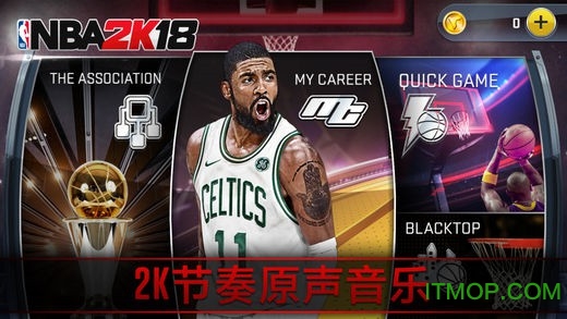 nba2k18手机版中文版带数据包v36.0.1 安卓版