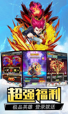 神拳超人v1.0.500 安卓版