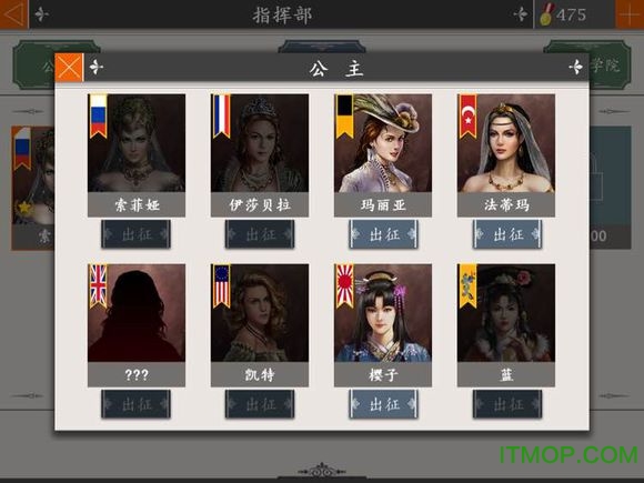 欧陆战争4女神降临modv1.4.1 安卓版