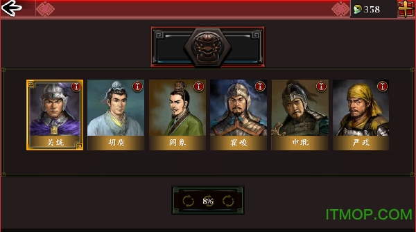欧陆战争4三国鏖战mod内购破解版v1.0.0 安卓无限玉版